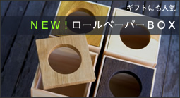 �g�C���b�g�y�[�p�[���Z���X�ǂ��g����ؐ��a�n�w